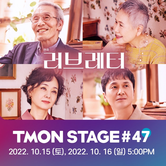 코로나가 풀리자 공연 시장이 되살아났다./사진제공=티몬