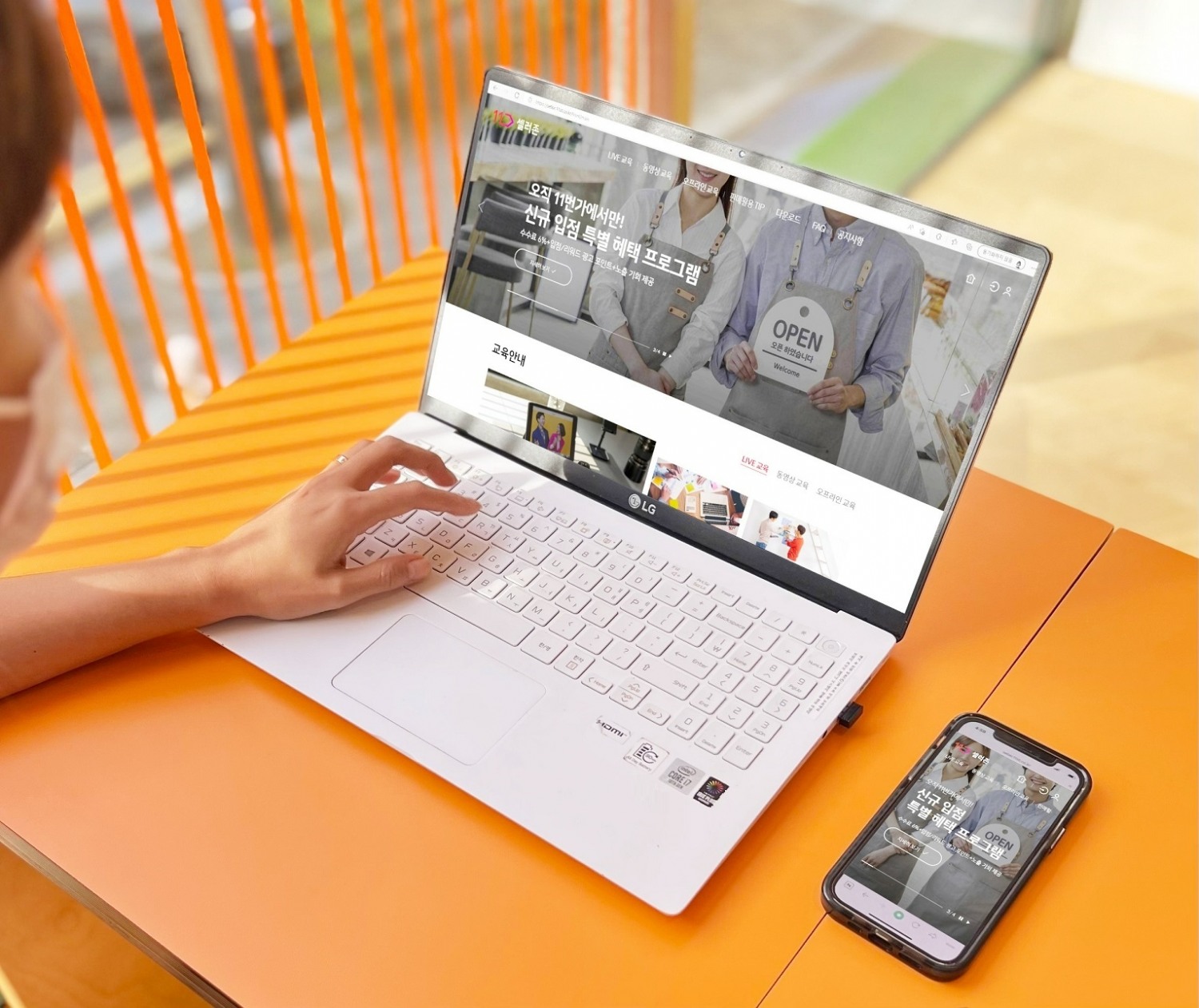 11번가가 판매자 전용 공식 홈페이지를 6년만에 새단장했다./사진제공=11번가