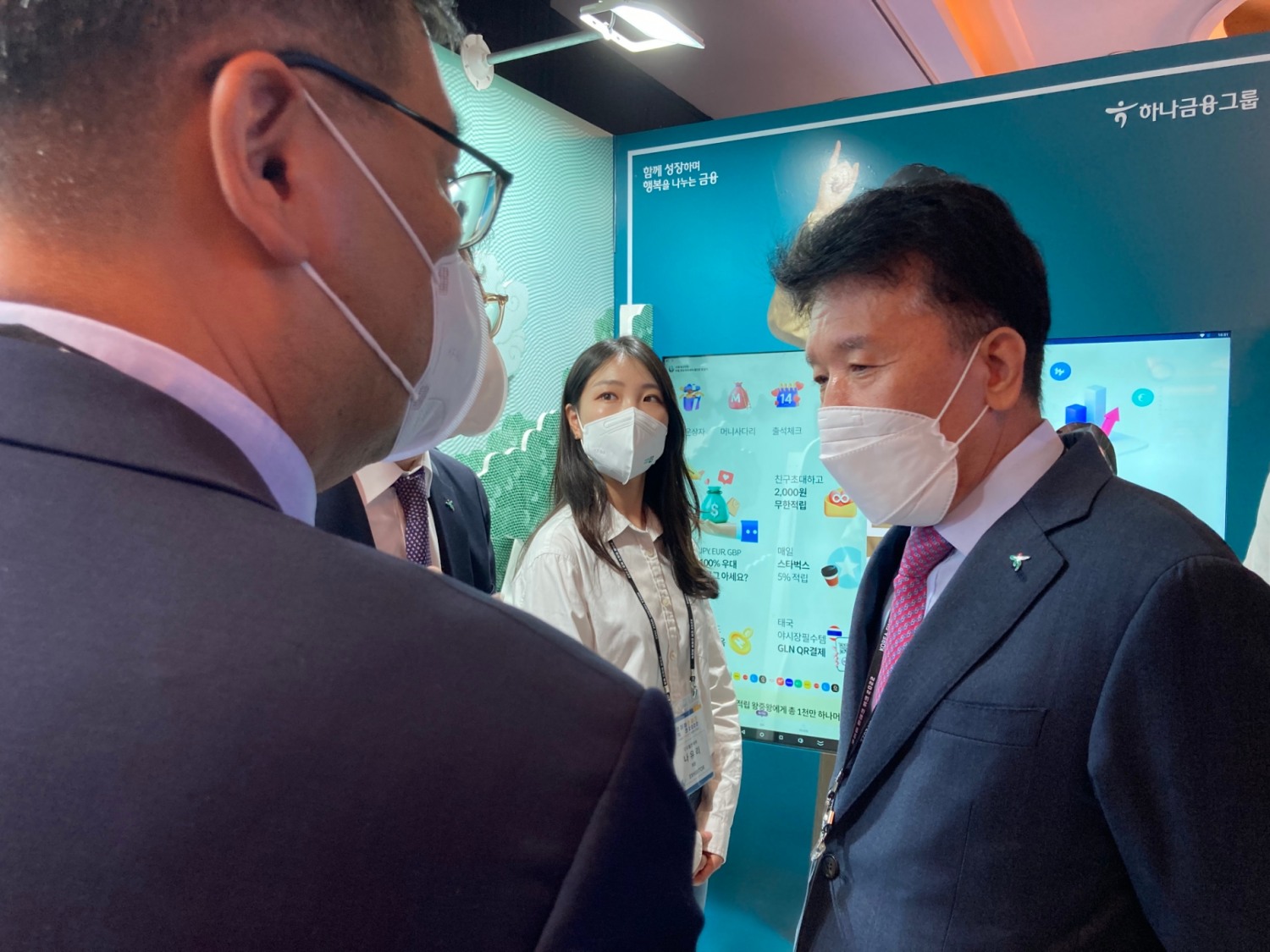 ▲함영주 하나금융지주 회장