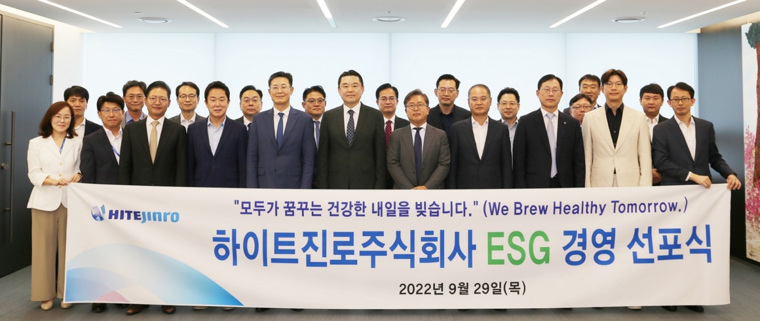 하이트진로는 29일 서초동 사옥에서 ESG 경영 선포식을 진행했다. 앞줄 왼쪽 다섯 번째부터 순서대로 하이트진로 최경택 부사장, 하이트진로 김인규 대표, 유상원 ESG 위원장./ 사진제공 = 하이트진로