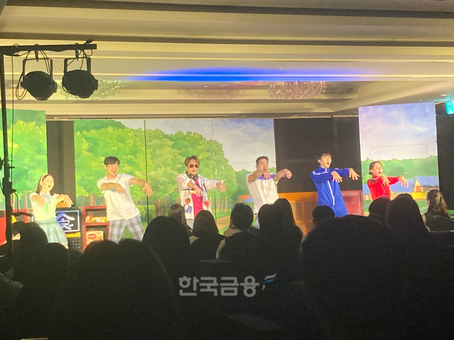은행연합회가 ‘코리아 핀테크 위크 2022’에서 청소년들을 대상으로 뮤지컬 ‘유턴’을 선보였다. / 사진=김관주기자