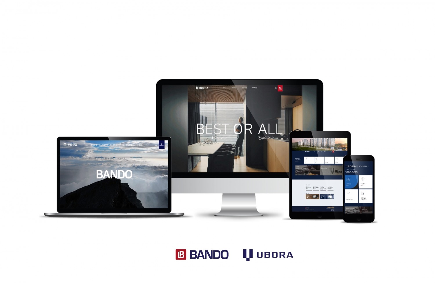 사진제공=반도건설