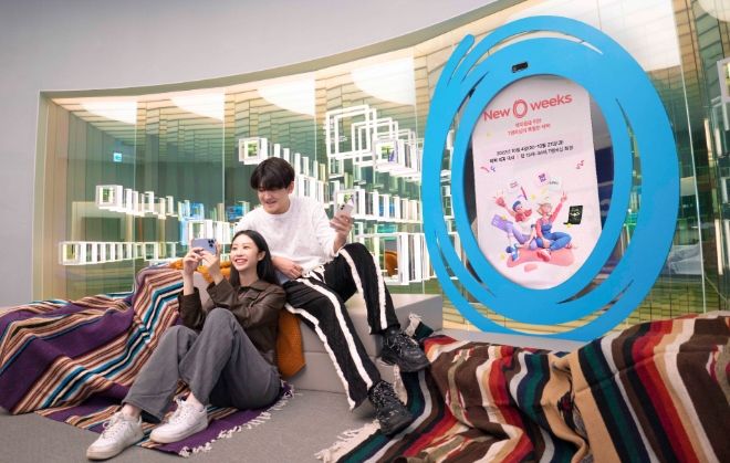 SK텔레콤(대표이사 사장 유영상)은 컬처브랜드 ‘0(영, Young)’의 대상 고객을 기존 만 13~24세에서 만 13~34세로 대폭 확대하고, 보다 새로운 혜택으로 MZ세대에 다가선다. 사진=SK텔레콤.