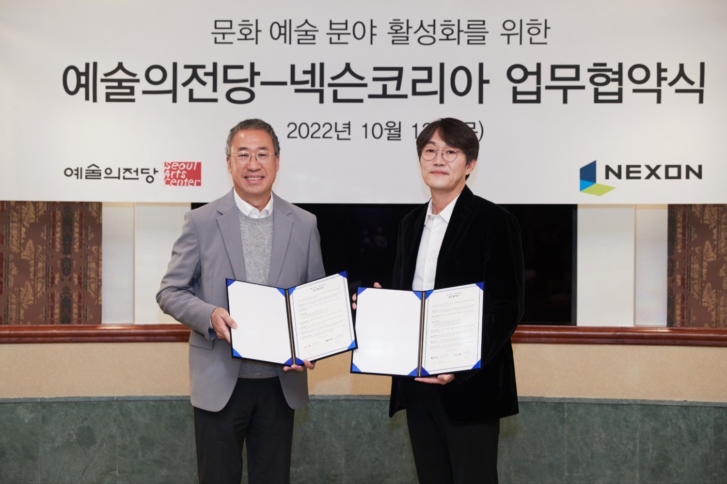 (왼쪽부터)장형준 예술의전당 사장과 이정헌 넥슨코리아 대표이사가 문화예술 교류 협력을 위한 업무협약(MOU)을 체결했다. 사진=넥슨