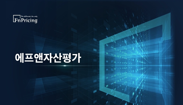 사진출처= 에프앤자산평가