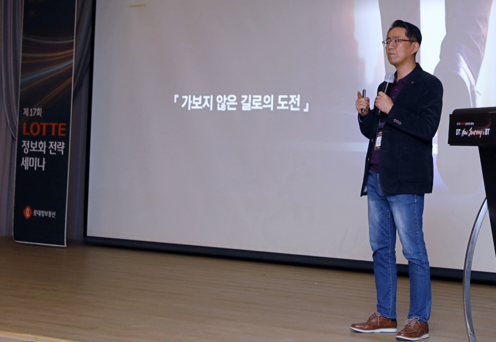 노준형 롯데정보통신 대표이사.