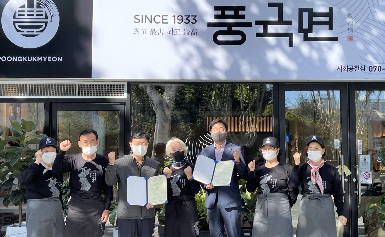 SM우방 김민규 본부장(왼쪽에서 다섯째)과 대구 북구시니어클럽 윤상화 관장(셋째)이 노인일자리 창출을 위한 업무협약 체결 후 기념촬영을 하는 모습./사진제공=SM그룹