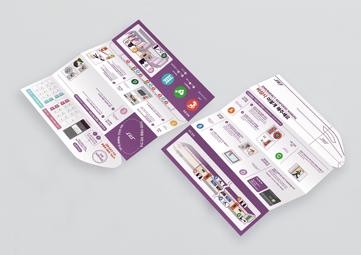 SR, 역사 배포용 안내책자./사진제공=SR