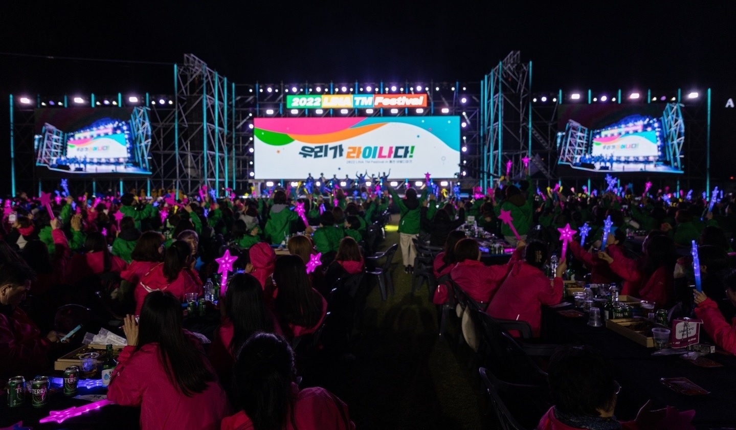 라이나생명은 강원도 홍천에서 라이나 소속 TMR(텔레마케터)을 위한 ‘2022 라이나 TM 페스티벌’(LINA TM Festival)을 개최했다고 24일 밝혔다./사진=라이나생명