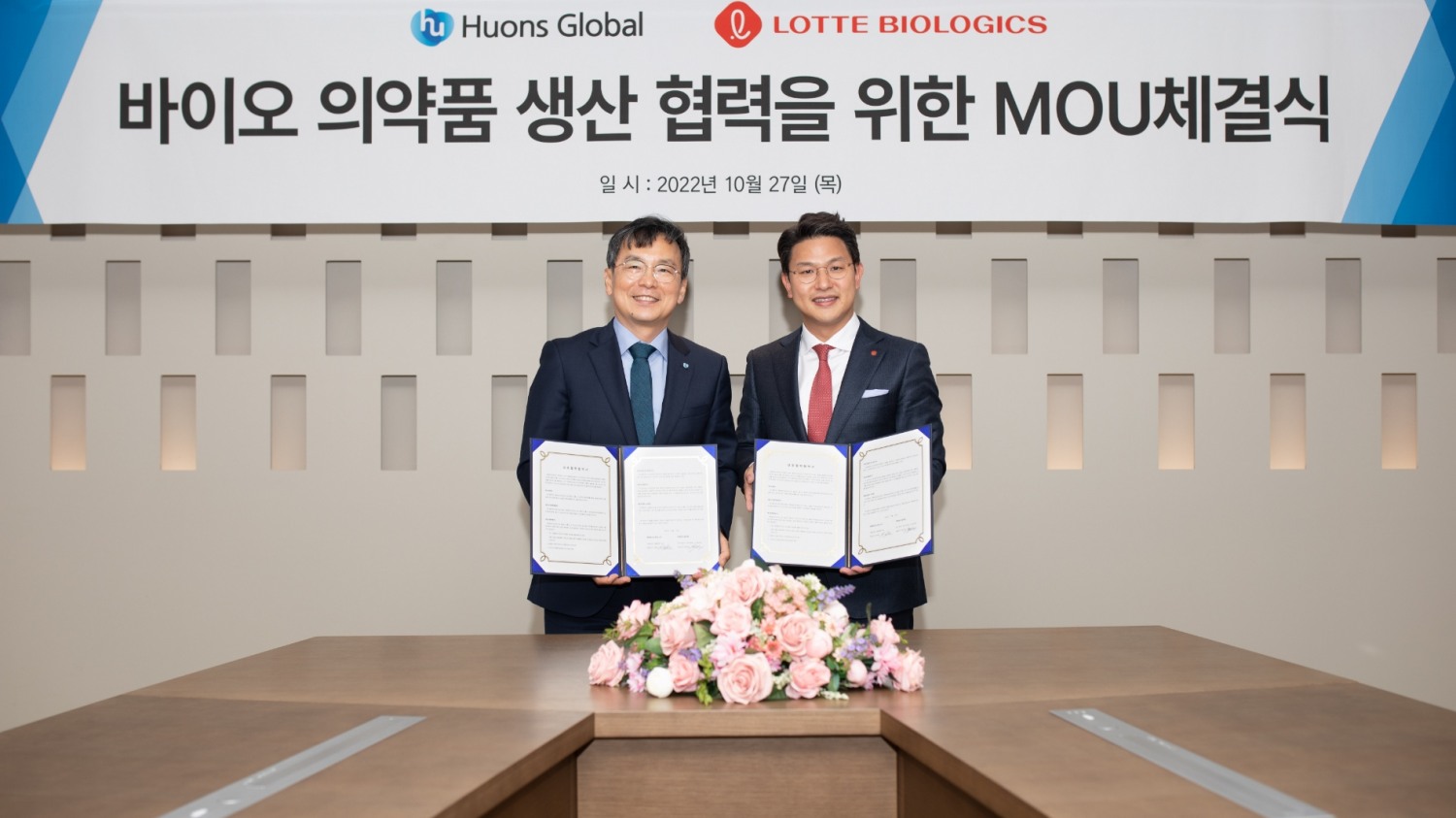 (왼쪽부터) 휴온스글로벌 송수영 대표, 롯데바이오로직스 이원직 대표가 기념사진을 촬영하고 있다./ 사진제공 = 롯데바이오로직스