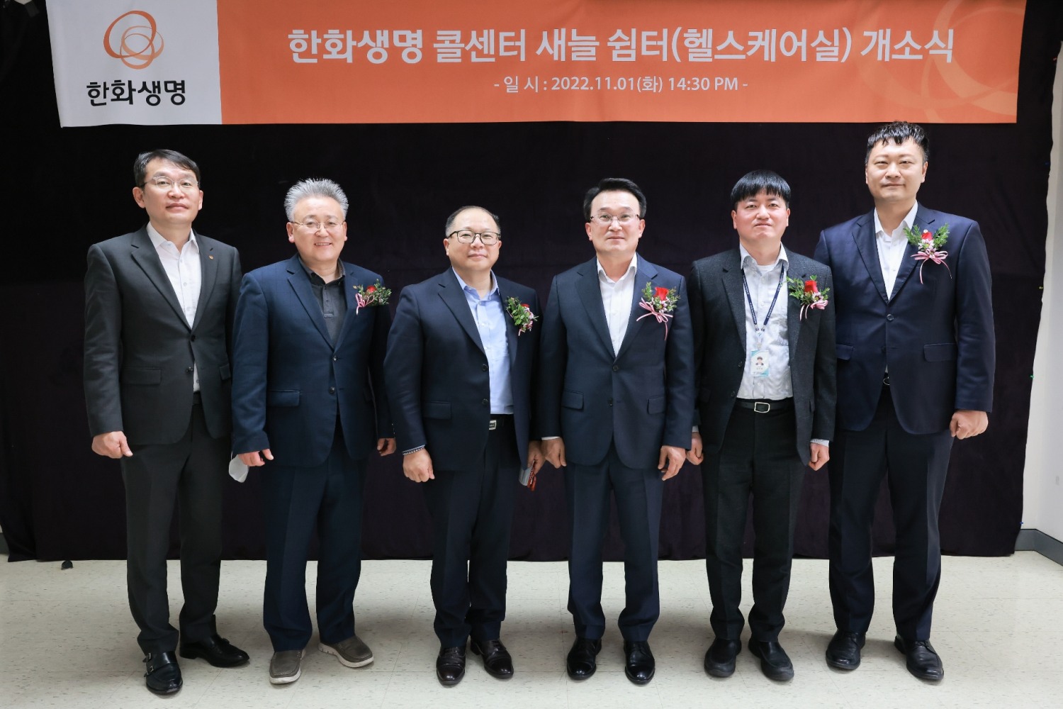 한화생명 이명언 보험서비스팀장(사진 오른쪽 세번째)과 한국장애인고용공단 장동수 서울남부지사장(사진 오른쪽 네번째) 및 관계자들이 기념촬영을 하고 있다./사진=한화생명