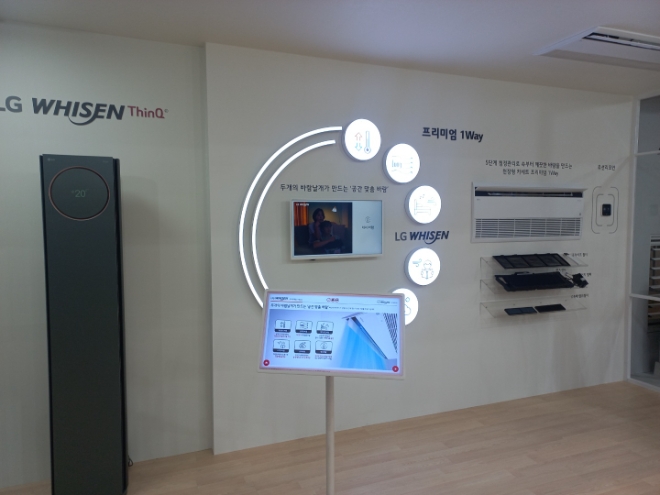 LG전자는 2~4일까지 일산 킨텍스에서 열린 ‘2022 대한민국 에너지대전’에 참가했다.