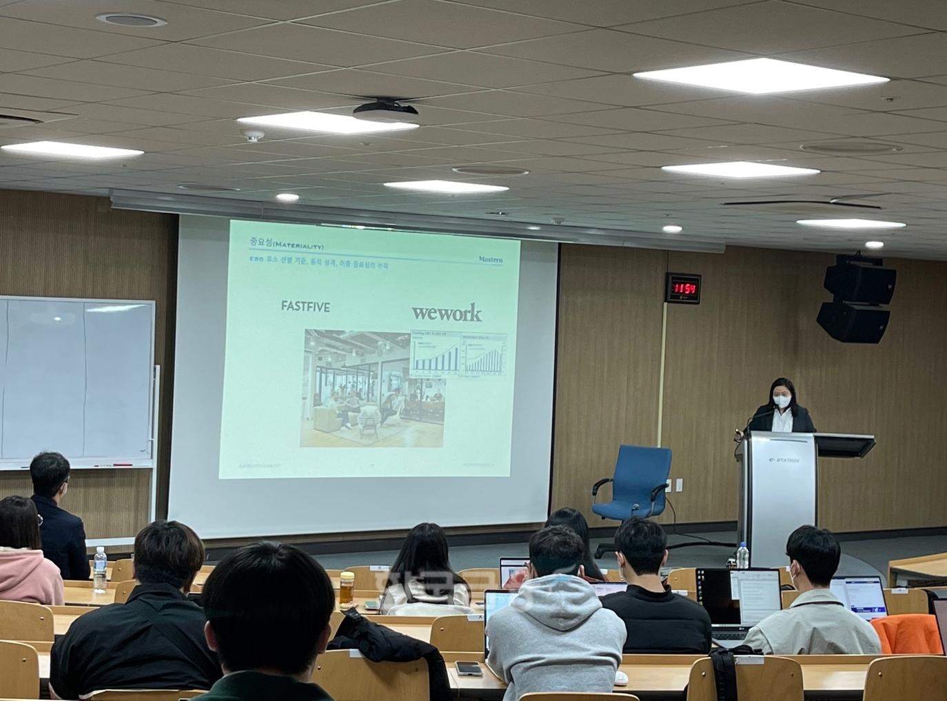 마스턴투자운용(대표 김대형·김종민·이상도·홍성혁) ESG(친환경·사회적 책무·지배구조 개선) 랩(LAB·실험실)과 수원대학교(총장 박철수) 도시부동산학과가 함께 주최한 교육 프로그램 ‘지(속가능) 금(융) 톡(Talk)’ 현장./사진=마스턴투자운용