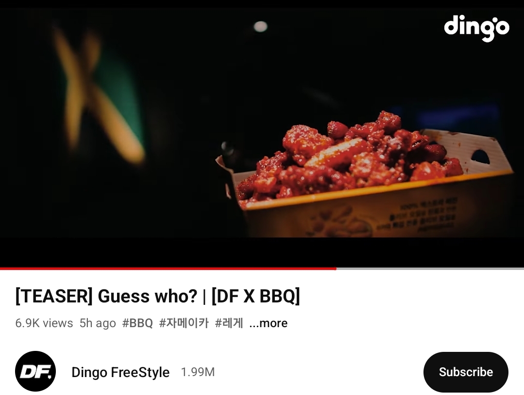 BBQ가 이번 신메뉴 출시를 맞아 딩고 프리스타일과 함께 음원 마케팅을 실시한다./사진제공=유튜브 갈무리