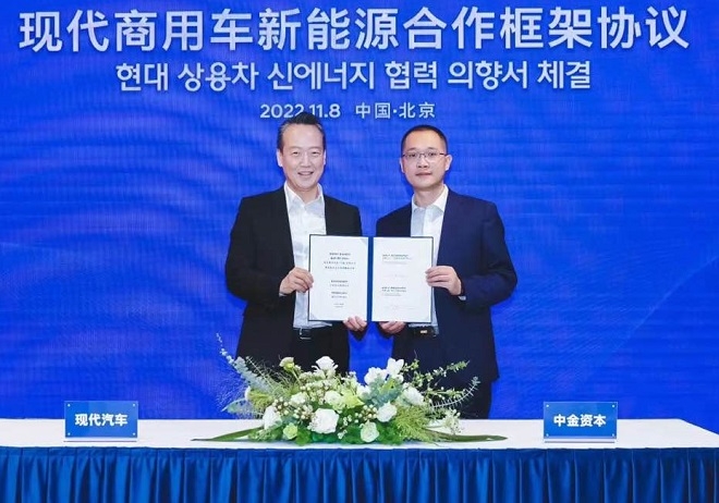 현대차그룹중국유한공사 이혁준 전무(왼쪽)과 CCM 쉬중차오 총경리. 제공=현대차.