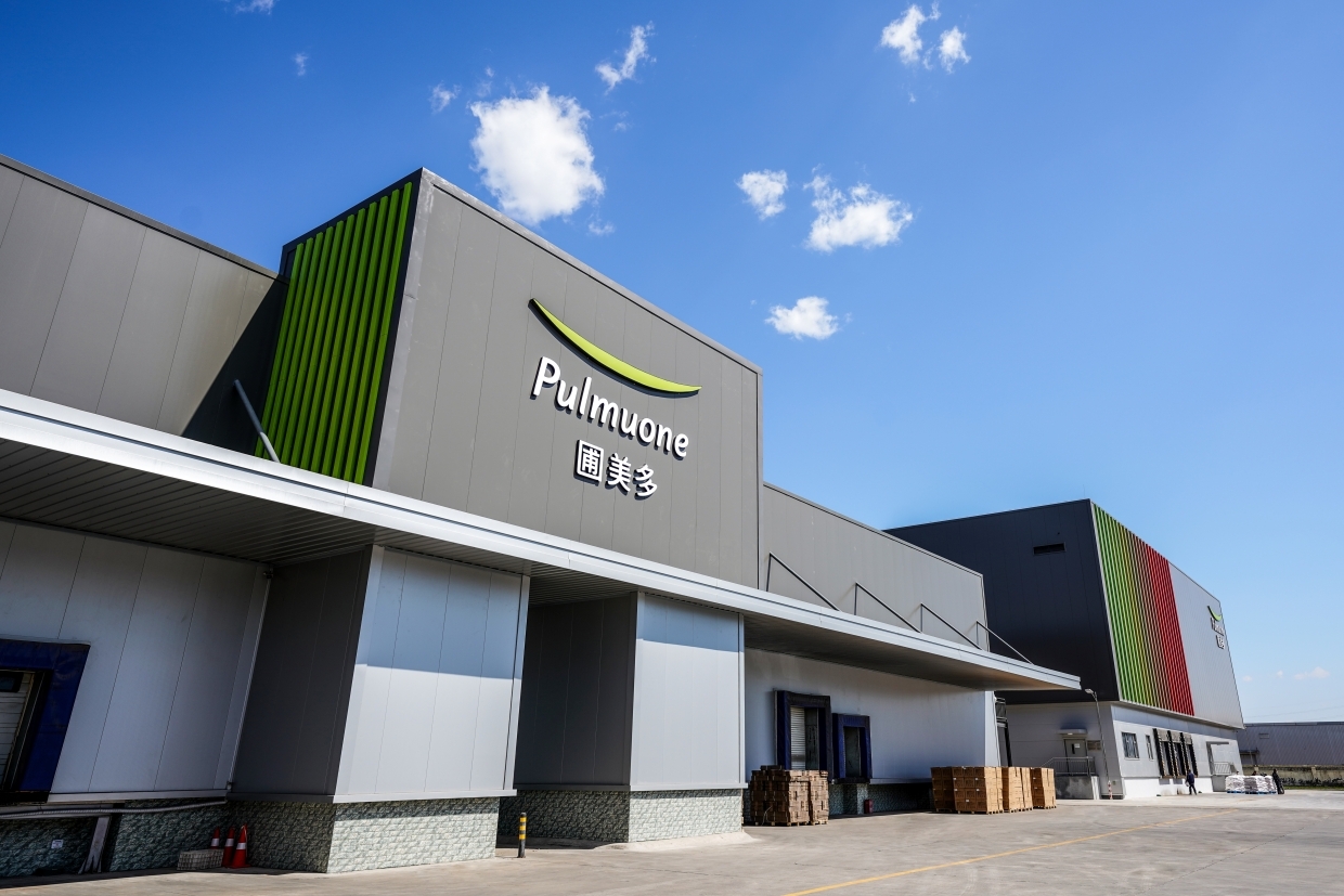 중국 베이징 핑구구(평곡구) 공장 부지에 위치한 풀무원 중국 법인 푸메이뚜어(圃美多) 베이징 1공장 전경./ 사진제공 = 풀무원