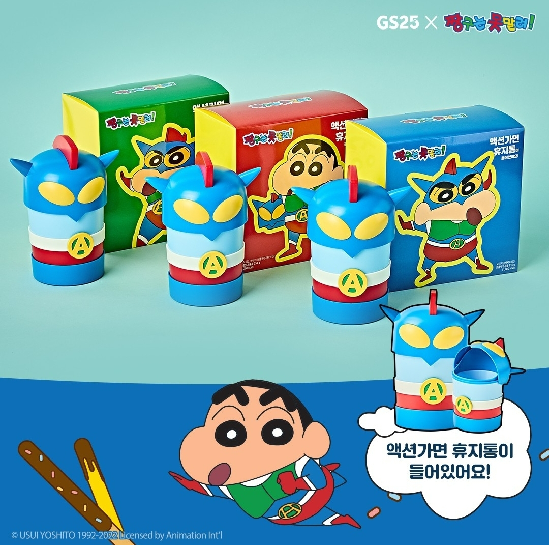 GS리테일(대표 허연수)이 운영하는 편의점 GS25가 애니메이션 '짱구는 못말려'와 협업하며 빼빼로데이에서 견조한 실적을 기록했다. /사진제공=GS25 인스타그램 갈무리