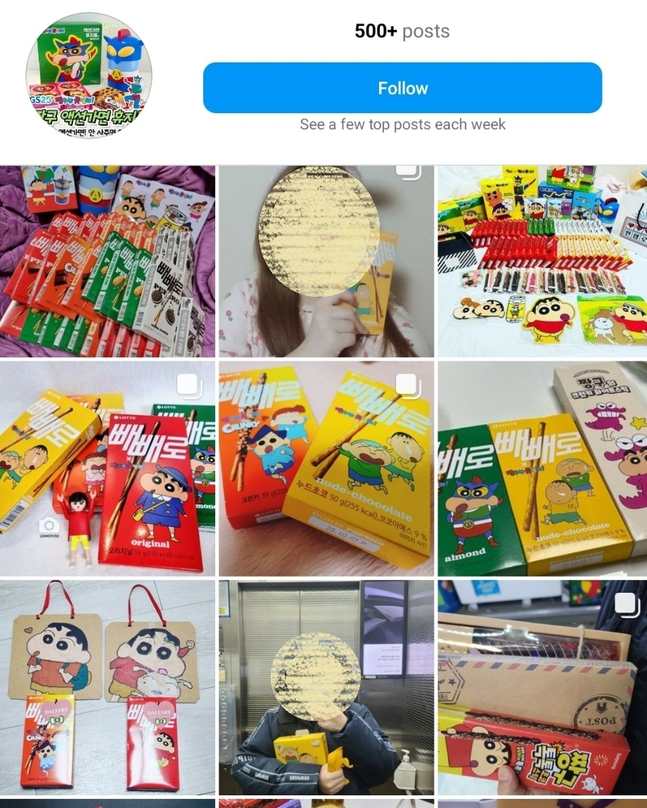 GS25가 선보인 '짱구' 캐릭터 협업 상품은 완판되거나 SNS 구매 인증이 이어졌다./사진제공=인스타그램 갈무리