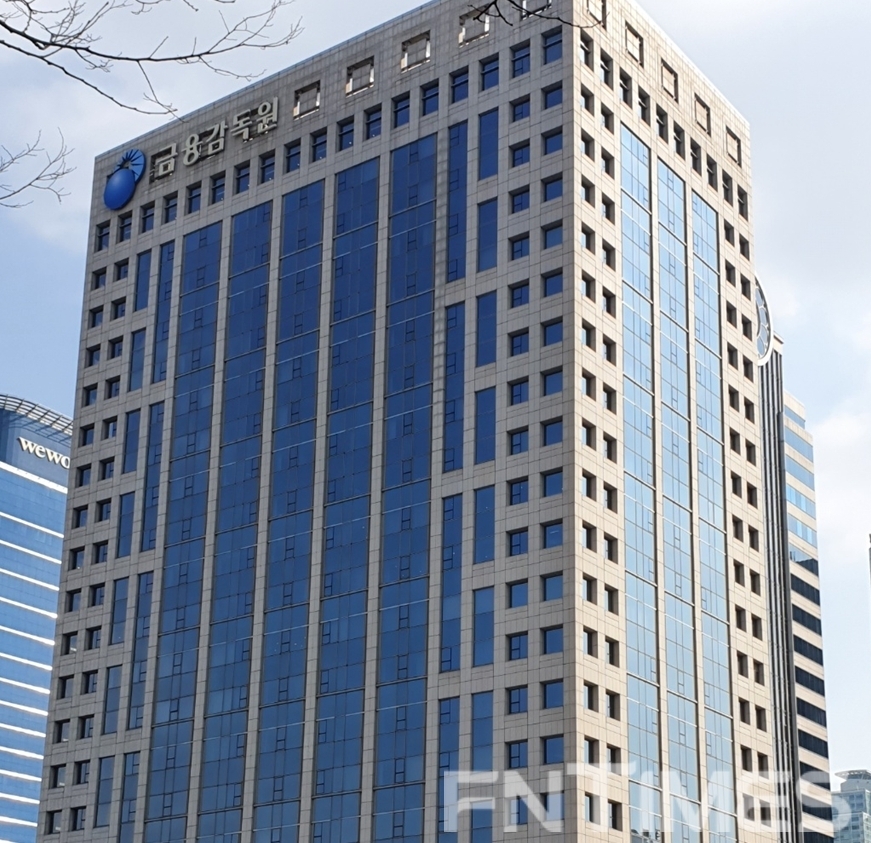 금감원, 독일 헤리티지펀드 분조위 재개…사모펀드 사태 마무리 짓나