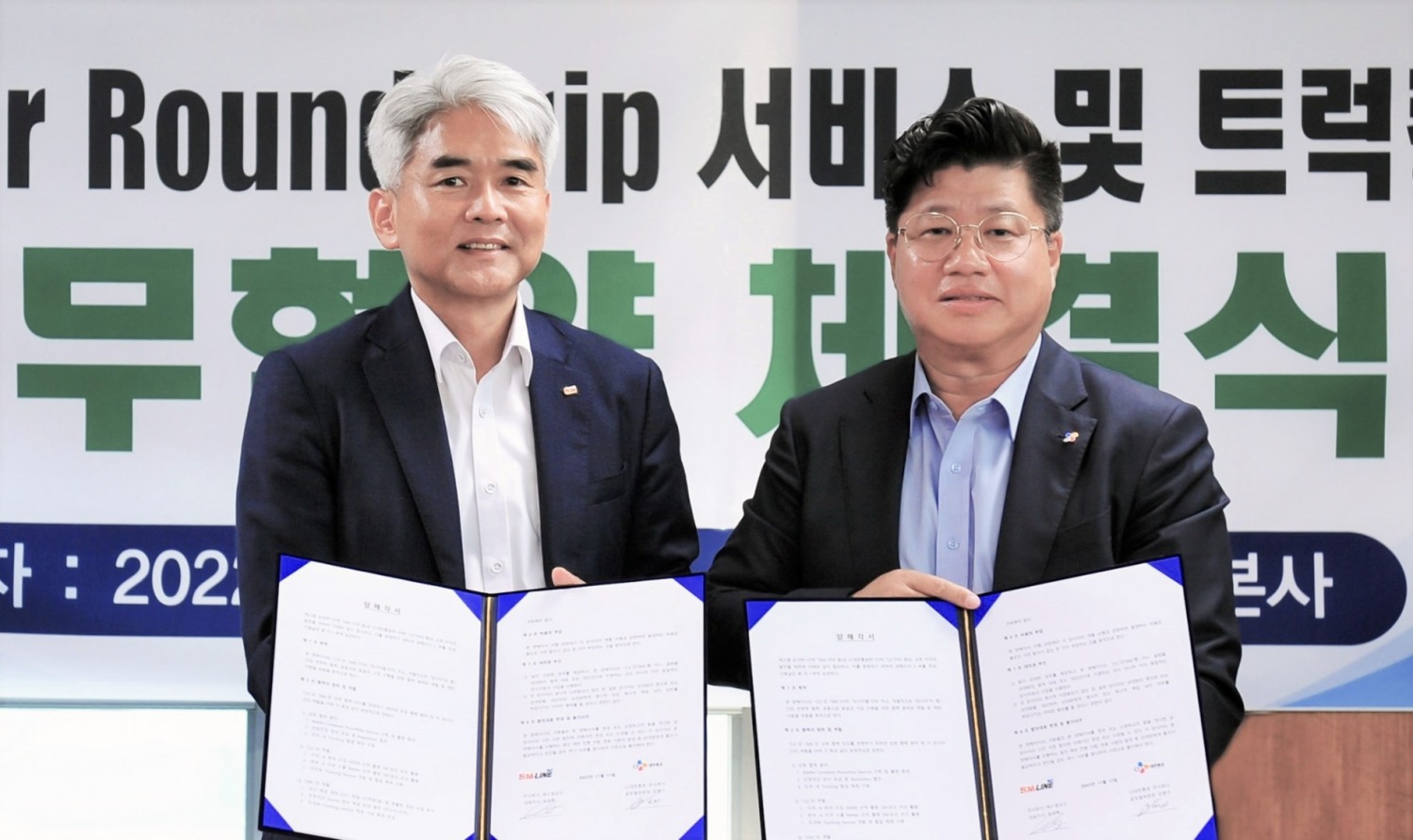 SM상선 유조혁 대표(왼쪽)와 CJ대한통운 강병구 글로벌부문장이 업무협약 체결 한 뒤 기념촬영을 하는 모습./사진=SM상선