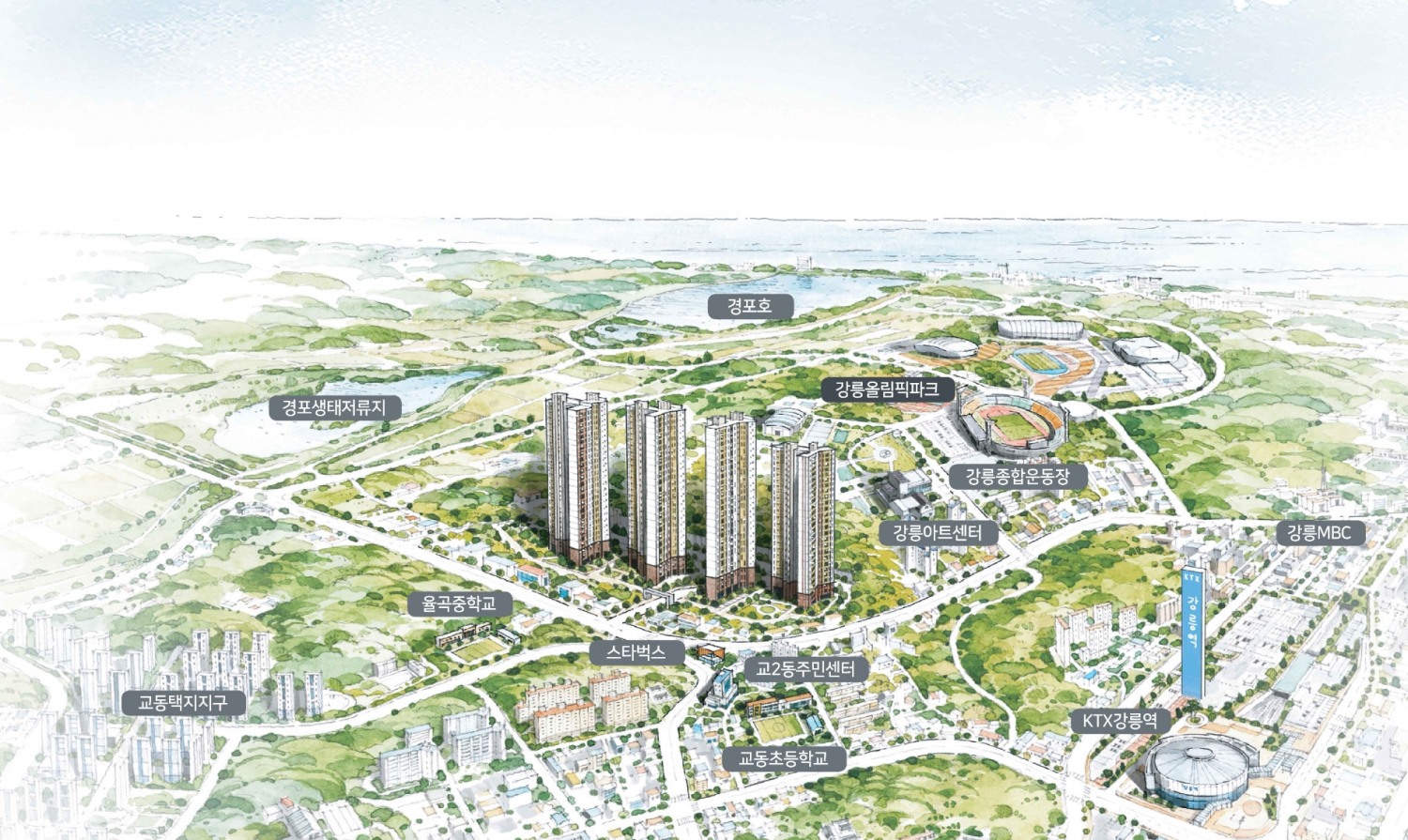 강릉교동 금호어울림 올림픽파크 조감도