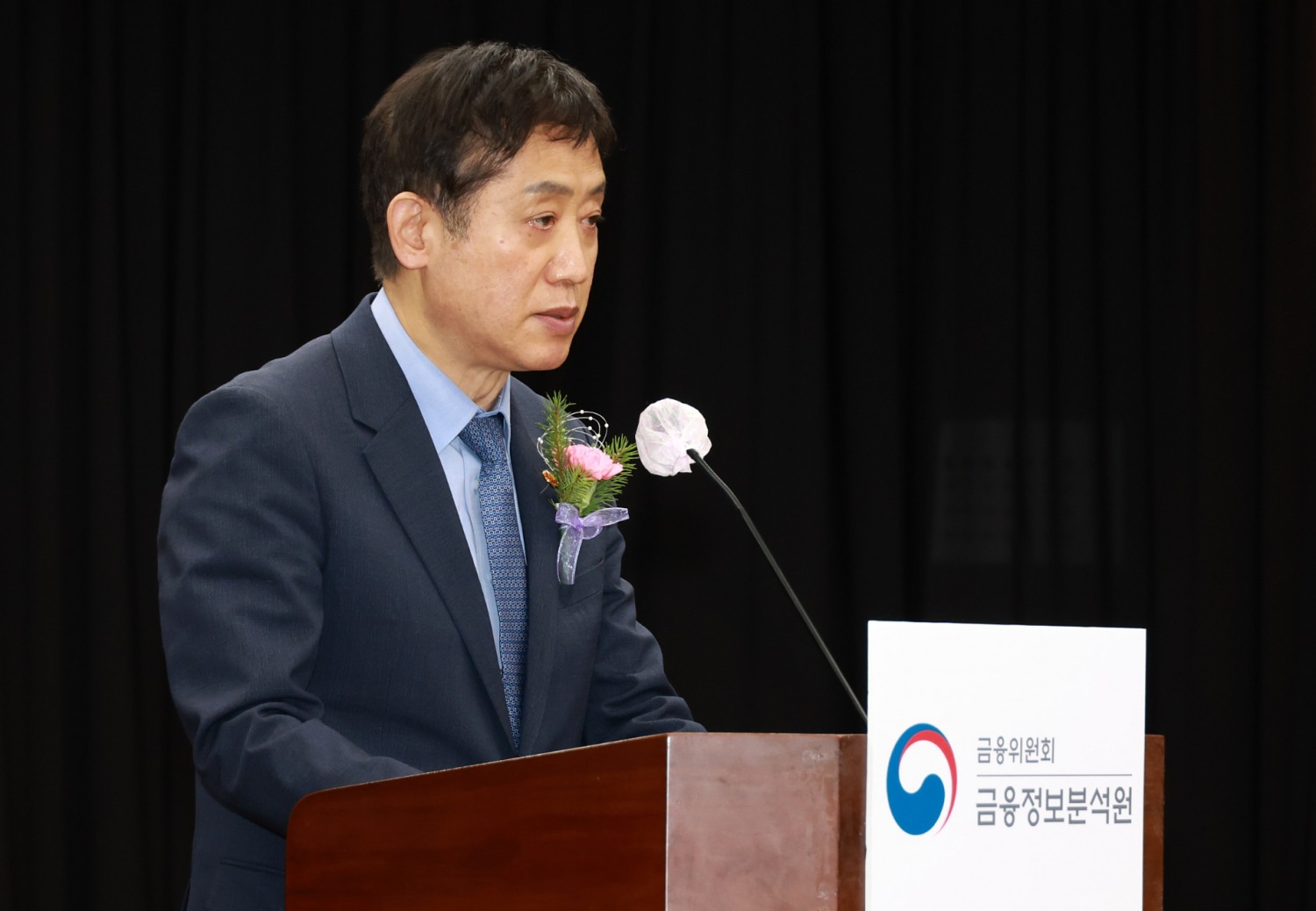 김주현 금융위원장이 28일 서울 중구 은행회관에서 열린 ‘제16회 자금세탁방지의 날’ 기념식에서 환영사를 하고 있다./사진=금융위원회(2022.11.28)