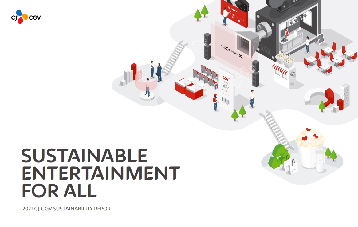 CJ CGV가 지속가능경영 보고서를 발간했다./사진제공=CJ CGV