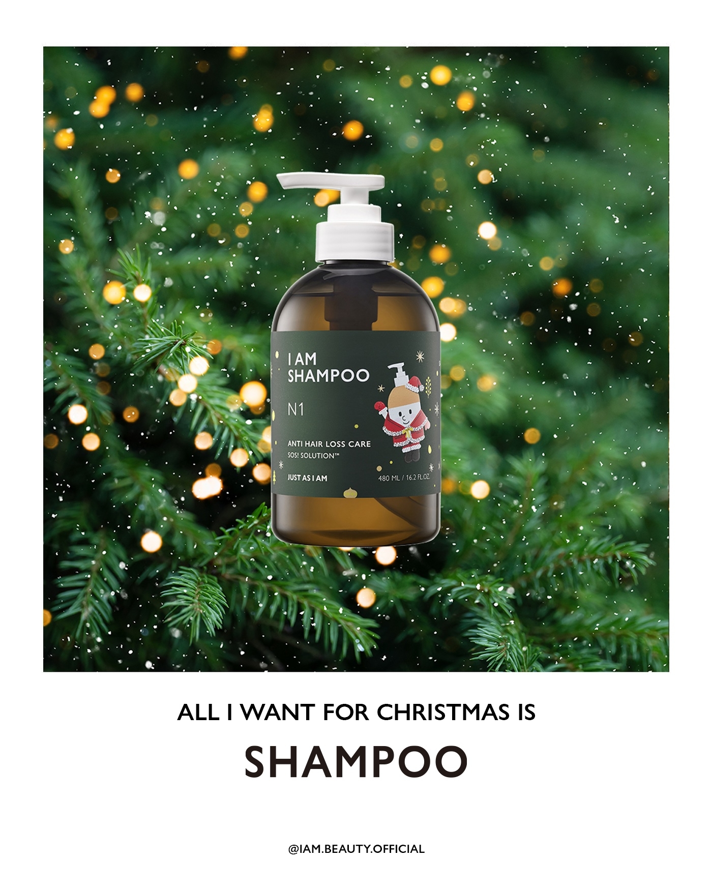 아이엠 샴푸 홀리데이 에디션./ 사진제공 = 신세계인터내셔날