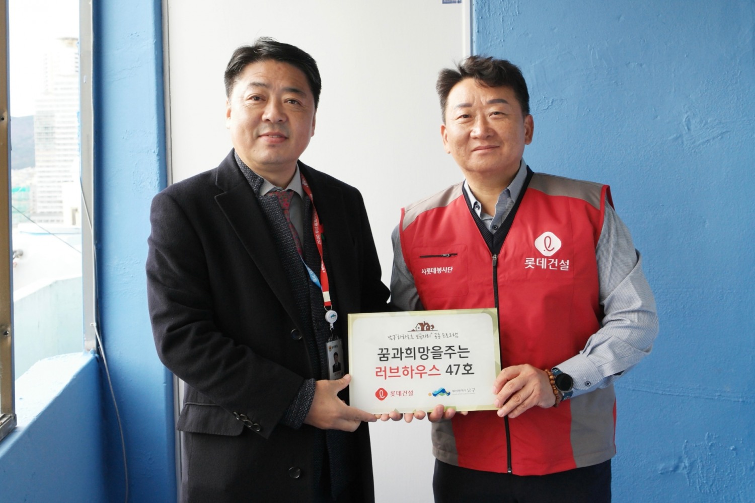 김재권 롯데건설 영남지사장(오른쪽)과 오은택 부산 남구청장(왼쪽)이 기증판 전달식에 참여해 기념사진을 촬영하고 있다. / 사진제공=롯데건설