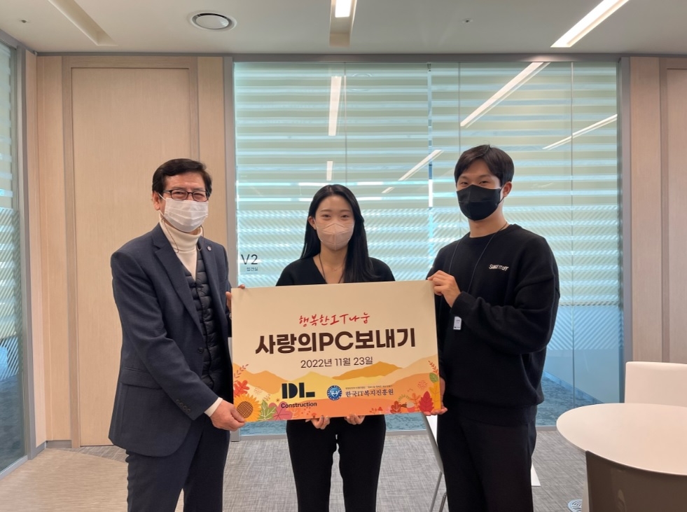 지난 11월23일 서울 여의대로에 위치한 DL건설 서울사무소에서 DL건설 관계자들이 기념 촬영하고 있다./사진제공=DL건설