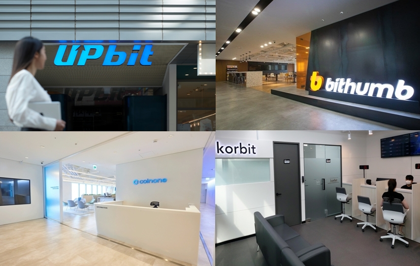 (위쪽 왼쪽부터 시계방향으로) 업비트, 빗썸, 코빗, 코인원 / 사진제공= 두나무, 빗썸, 코빗, 코인원