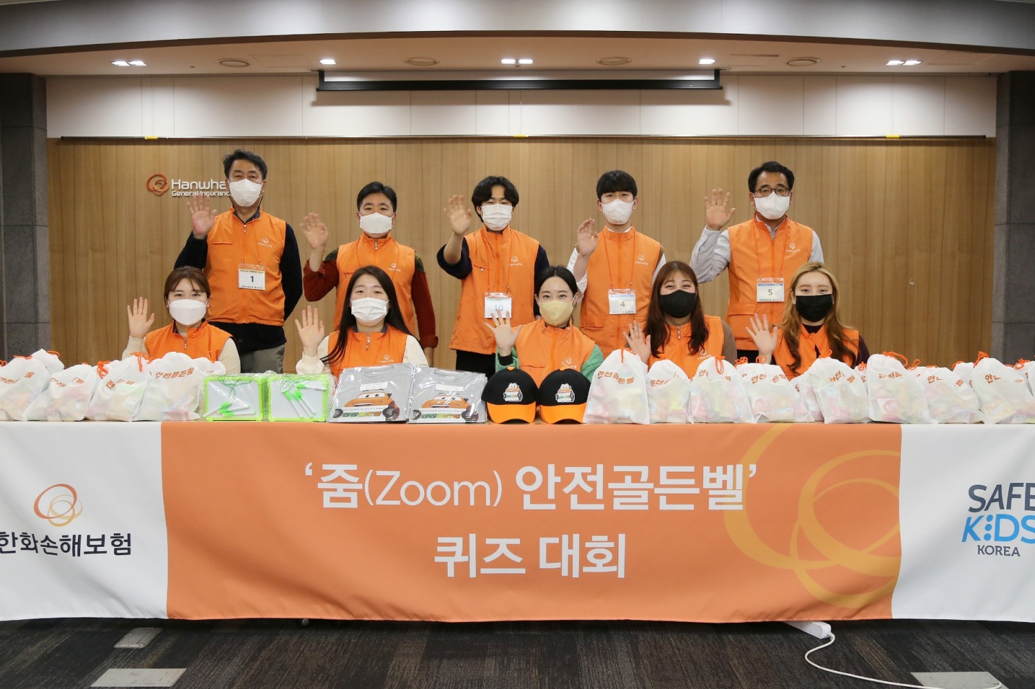 한화손해보험이 전국 5개 지역아동센터와 '온라인 안전골든벨' 행사를 개최했다./사진=한화손해보험
