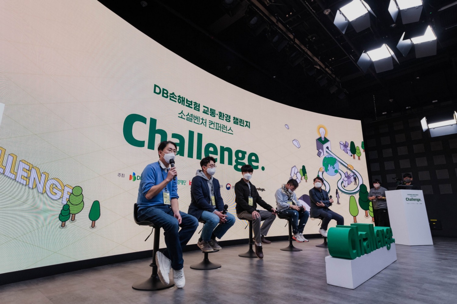 DB손해보험이 14일 삼성동 코엑스 스튜디오 159에서 교통환경챌린지 참가기업 및 유관기관 관계자 등이 참석한 가운데 소셜벤처 컨퍼런스를 개최했다./사진=DB손해보험