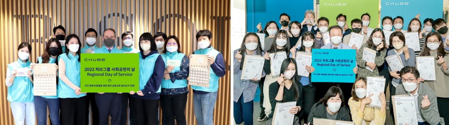 에드워드 콥 에이스손해보험 사장(왼쪽 사진 가운데)과 알버트 김 처브라이프생명 사장(오른쪽 사진 가운데)이 시각장애 아동을 위한 금융교육 교구를 제작했다./사진=에이스손해보험