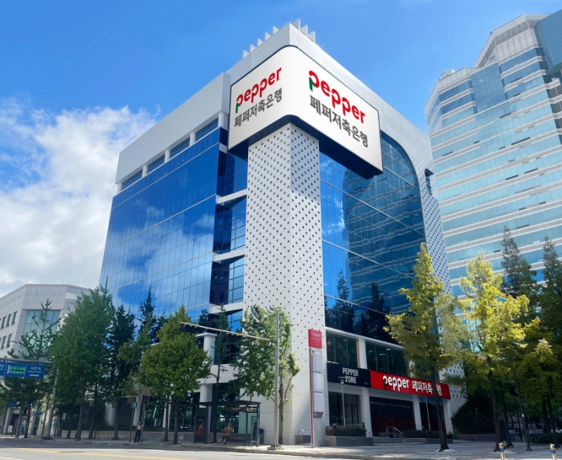 페퍼저축은행이 국가철도공단에서 진행한 분당선 서현역 역명부기 입찰에 참여해 최종 낙찰자로 선정됐다. 사진은 페퍼저축은행 본사 전경. /사진제공=페퍼저축은행