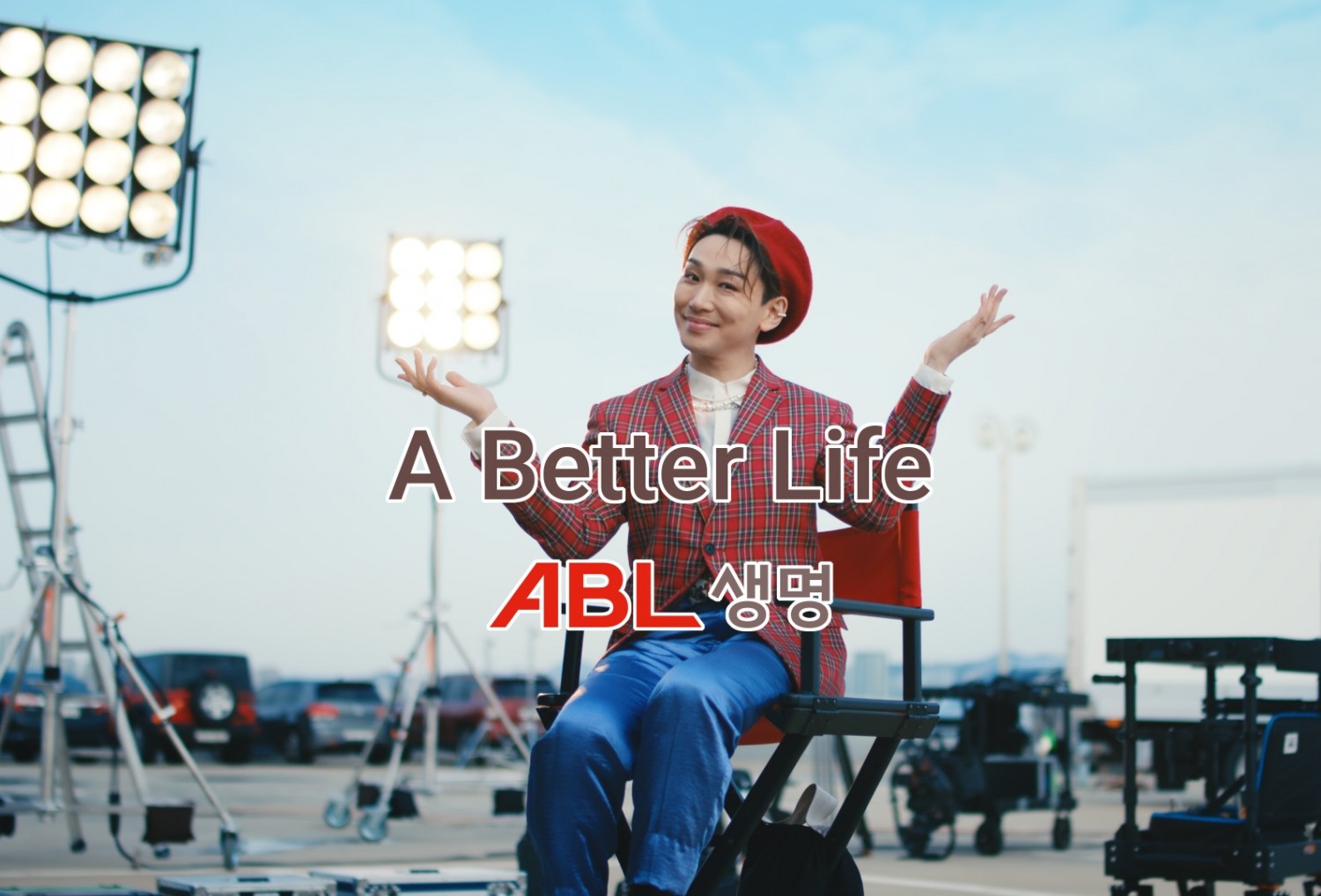 ABL생명은 ‘건강하면 THE할인, 건강하면 THE보험’을 주제로 자사 상품의 특징을 대중에게 알리고 브랜드 인지도를 높이기 위해 20일부터 3개월간 영상 광고를 진행한다고 20일 밝혔다./사진=ABL생명