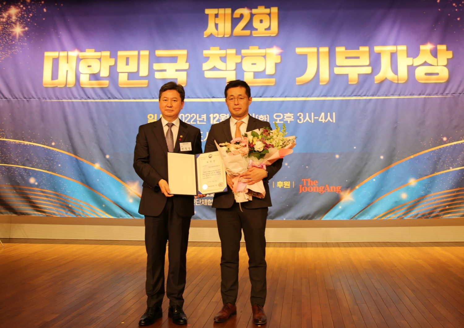 송민용 ABL생명 CFO(오른쪽)가 20일 열린 ‘제2회 대한민국 착한 기부자상’ 시상식에서 한창섭 행정안전부 차관으로부터 행정안전부 장관상을 수상하고 기념촬영을 하고 있다./사진=ABL생명