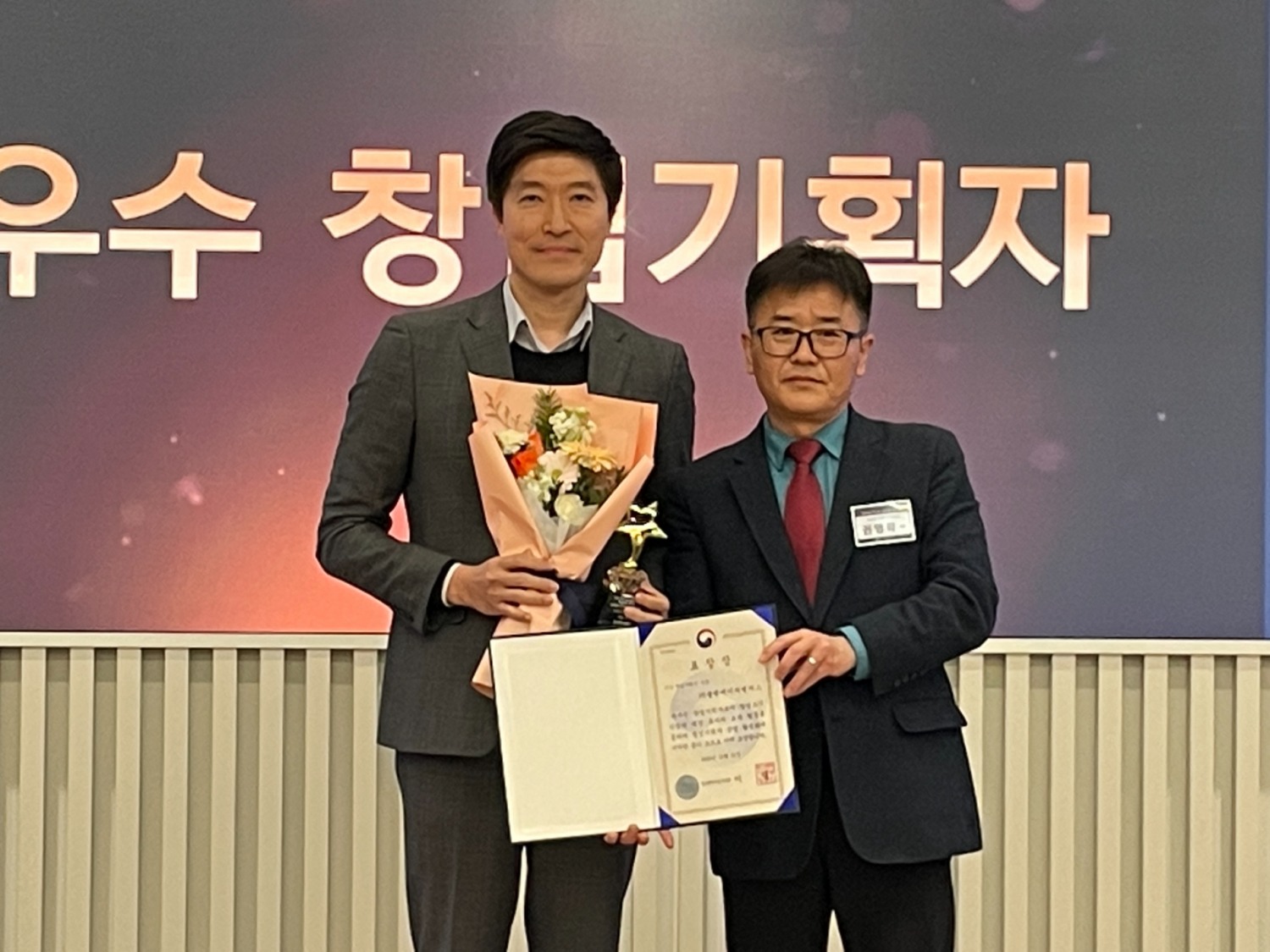 왼쪽부터 원한경 플랜에이치 대표가 권영학 중기부 과장에게 중소벤처기업부 장관 표창을 전해받고 기념촬영을 하는 모습./사진제공=호반그룹