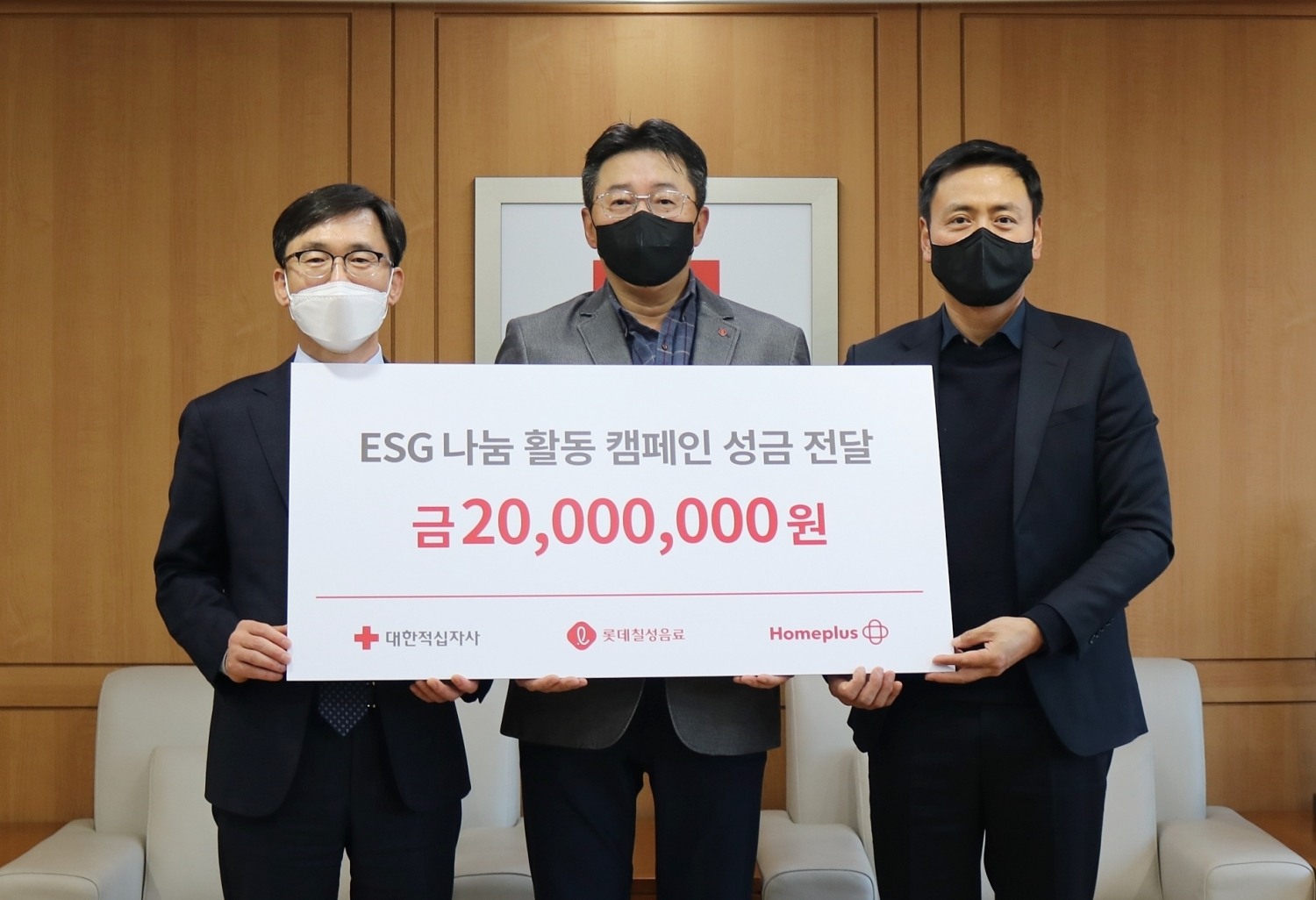 (왼쪽부터) 대한적십자사 이상천 사무총장, 롯데칠성음료 문효식 신유통부문장, 홈플러스 감태규 그로서리상품본부장./ 사진제공 = 롯데칠성음료