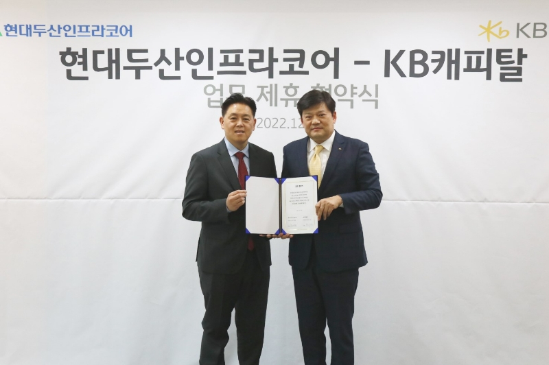 (오른쪽부터) 김인환 KB캐피탈 본부장과 송희준 현대두산인프라코어 영업부문장 전무가 서울 서초동에 위치한 KB캐피탈 본사 대회의실에서 업무협약을 체결하고 기념사진을 촬영하고 있다. /사진제공=KB캐피탈