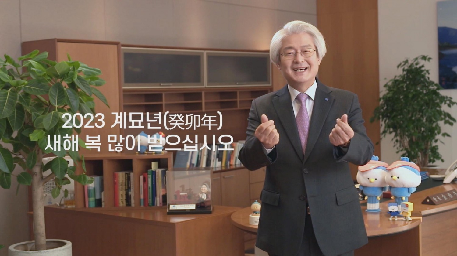 김태오 DGB금융지주 회장이 2일 '2023 시무식'을 열고 신년사를 전했다. / 사진제공=DGB