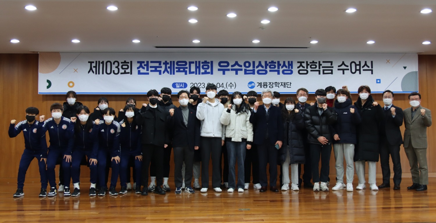 사진제공=계룡건설