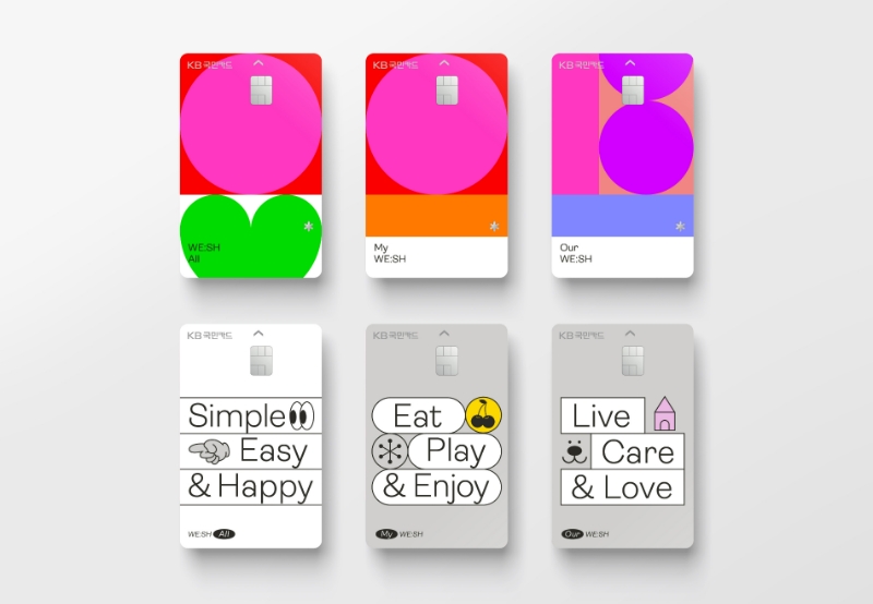 KB국민카드가 가장 필수적인 혜택만 모은 새로운 상품 라인업 '위시' 시리즈 카드 3종을 출시했다. /사진제공=KB국민카드