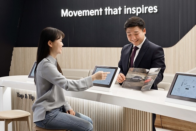 기아 "자동차 영업직, 이제 오토컨설턴트로 불러주세요"