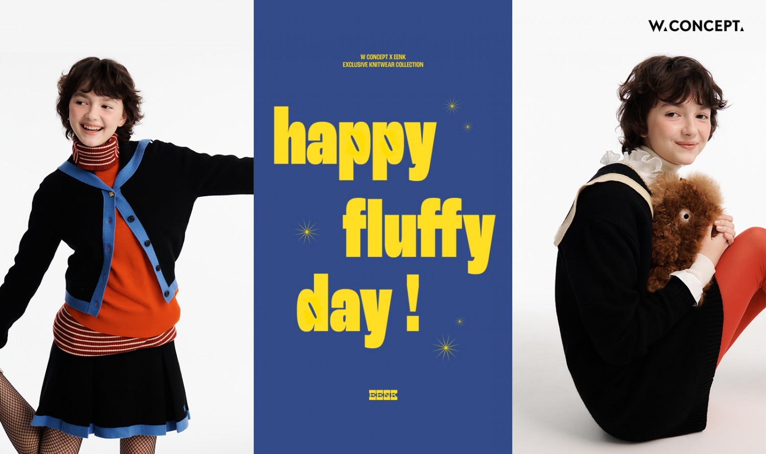 W컨셉 ‘잉크(EENK)’ 단독 캡슐 컬렉션 출시./ 사진제공 = W컨셉