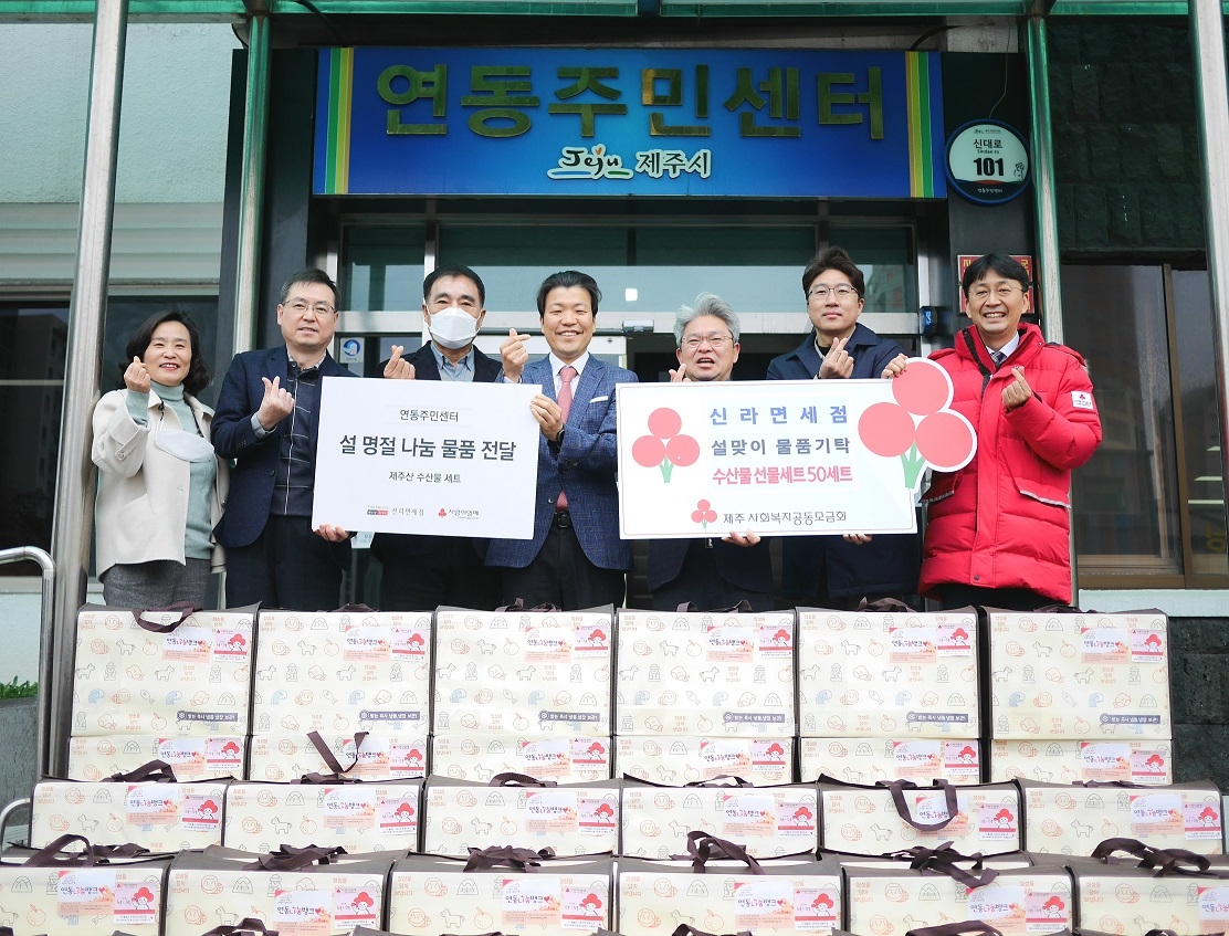 (왼쪽부터) 고인희 복지팀장, 김윤철 연동장, 양영식 도의원, 신라면세점 윤재필 제주점장, 강철남 도의원, 신라면세점 김철종 제주점 부점장, 공동모금회 김성율 팀장./ 사진제공=호텔신라