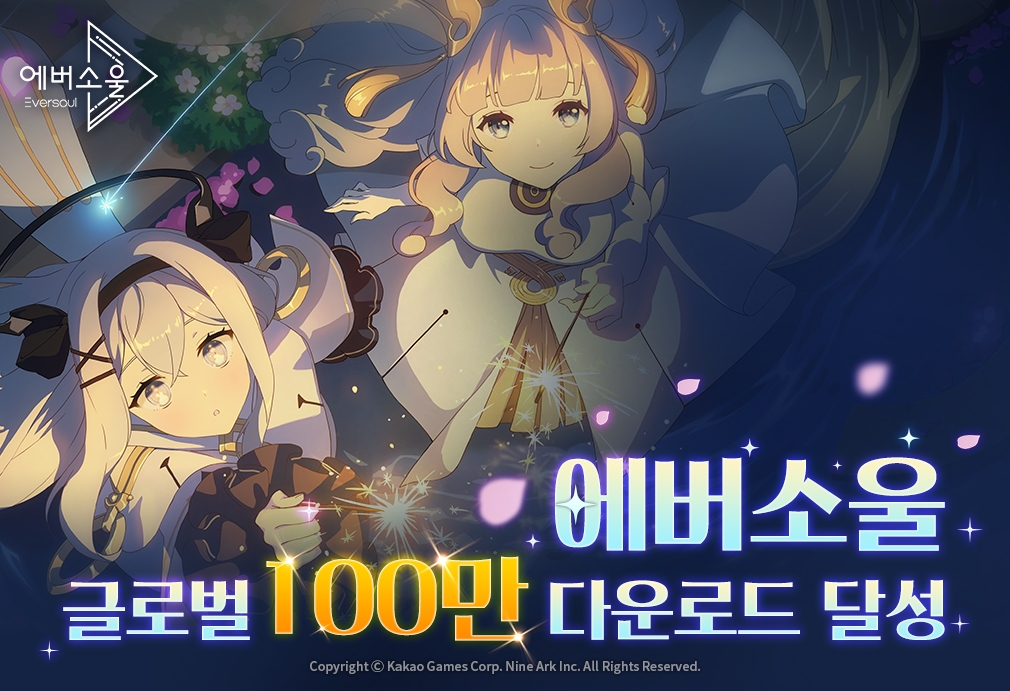 카카오게임즈 '에버소울'이 글로벌 다운로드 100만을 돌파했다. 사진=카카오게임즈