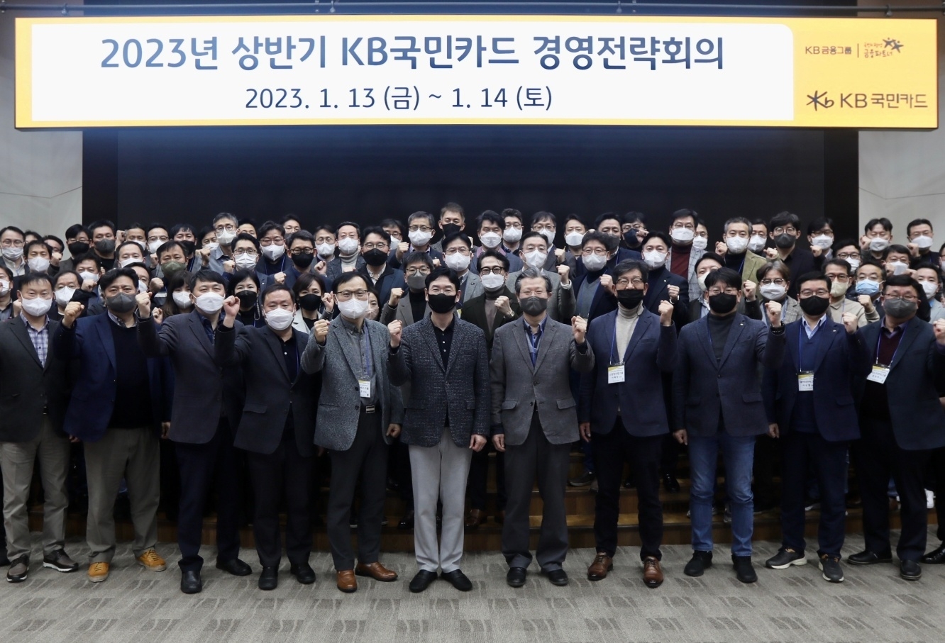 이창권 KB국민카드 사장(맨 앞줄 왼쪽 여섯 번째)이 지난 13일 열린 2023년 상반기 경영전략회의에서 임직원들과 기념촬영을 하고 있다. /사진제공=KB국민카드