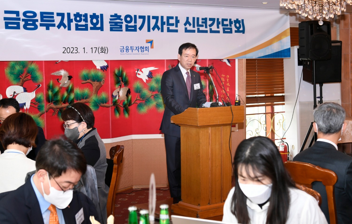 서유석 금융투자협회장은 17일 서울 여의도에서 2023년 신년 출입기자 간담회를 열었다. 인사말씀 중인 서유석 회장. / 사진제공= 금융투자협회(2023.01.17)