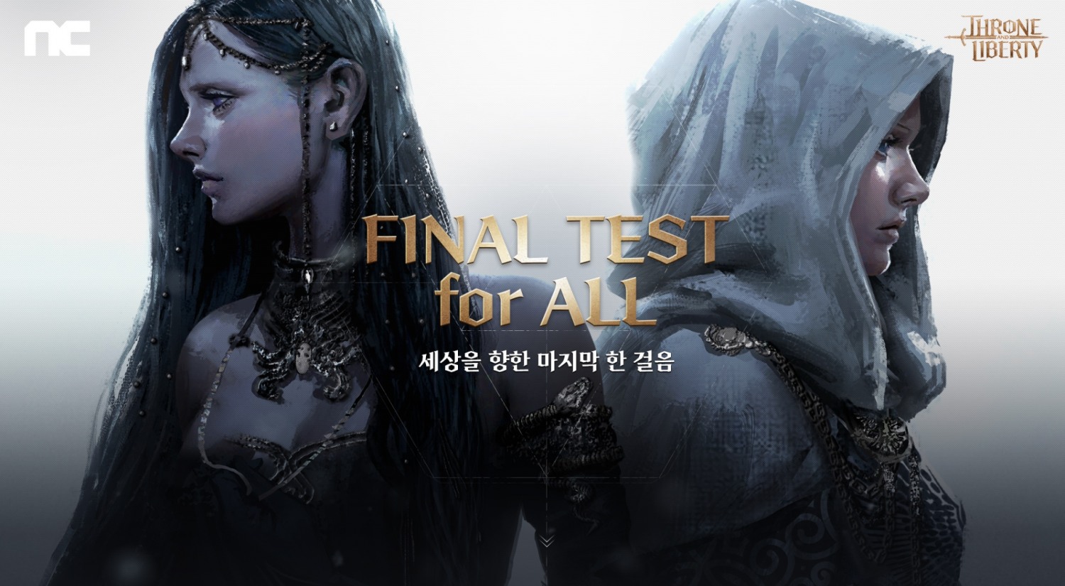 엔씨소프트가 기대작 MMORPG 'TL'의 파이널 테스터를 모집한다. 사진=엔씨소프트